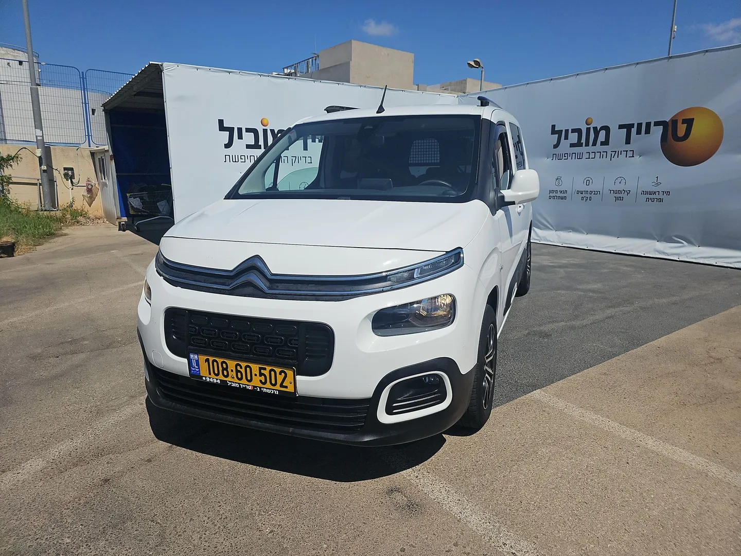 סיטרואן C4 2020