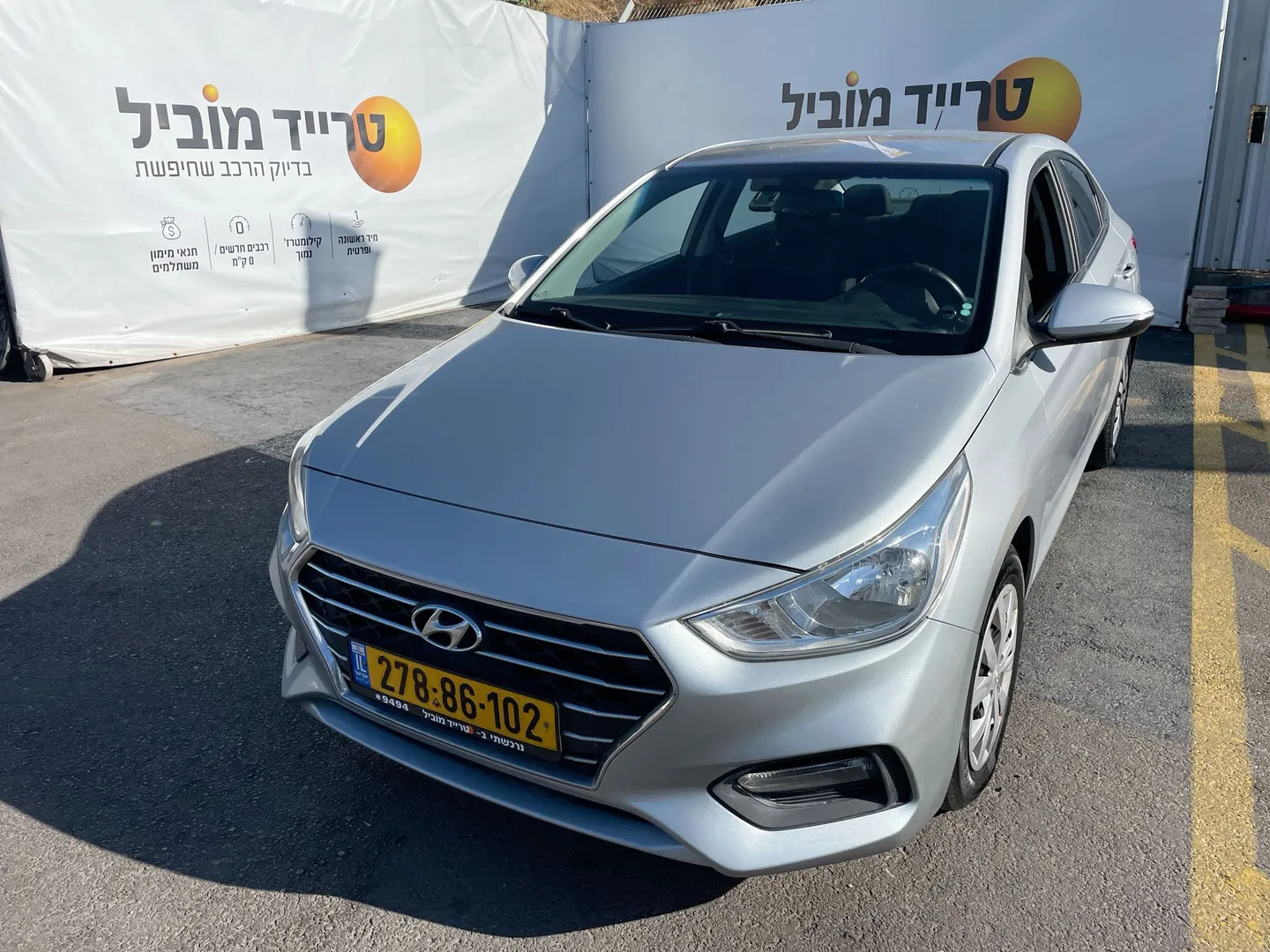 יונדאי אקסנט 2020