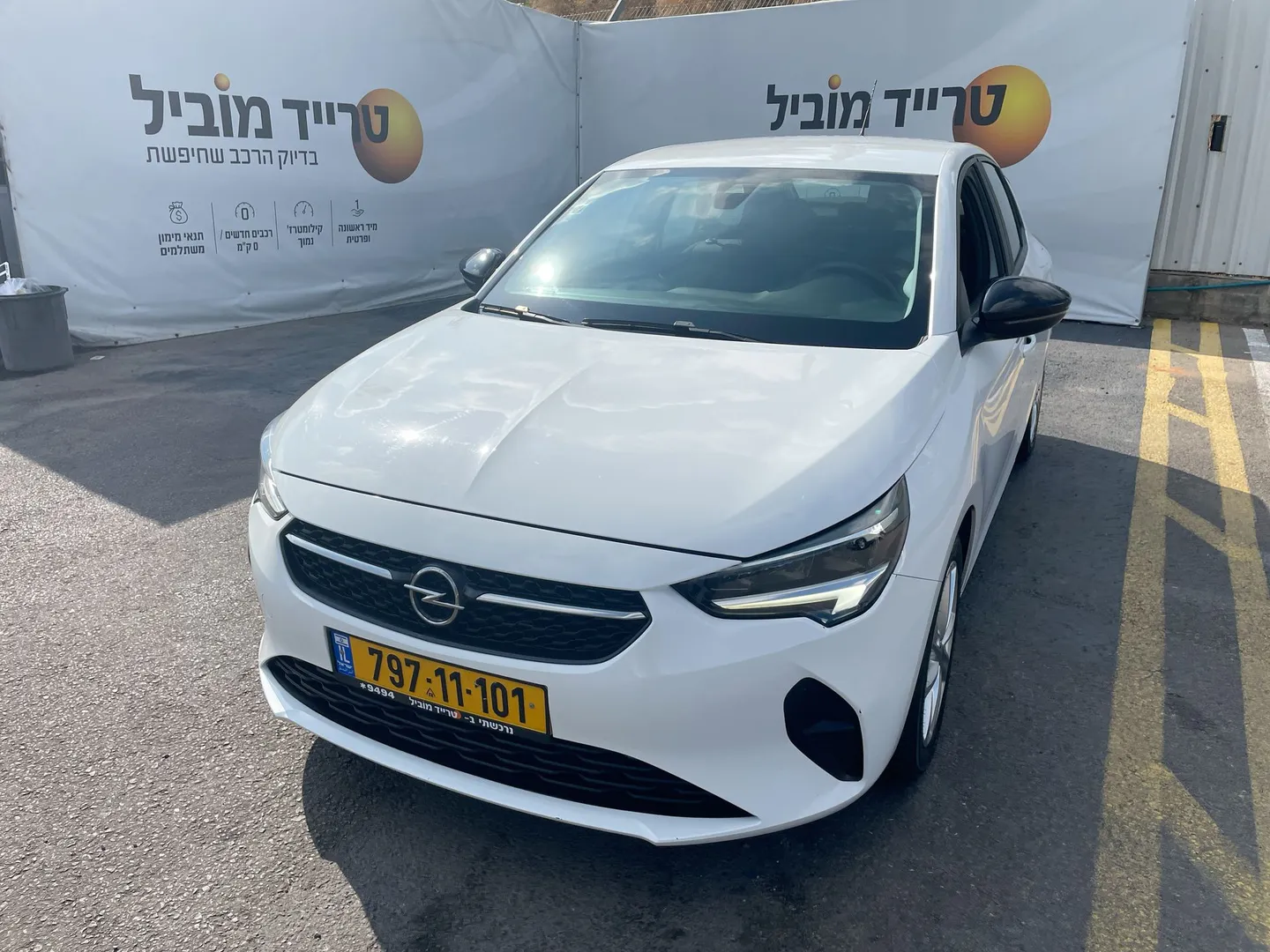 אופל קורסה 2020