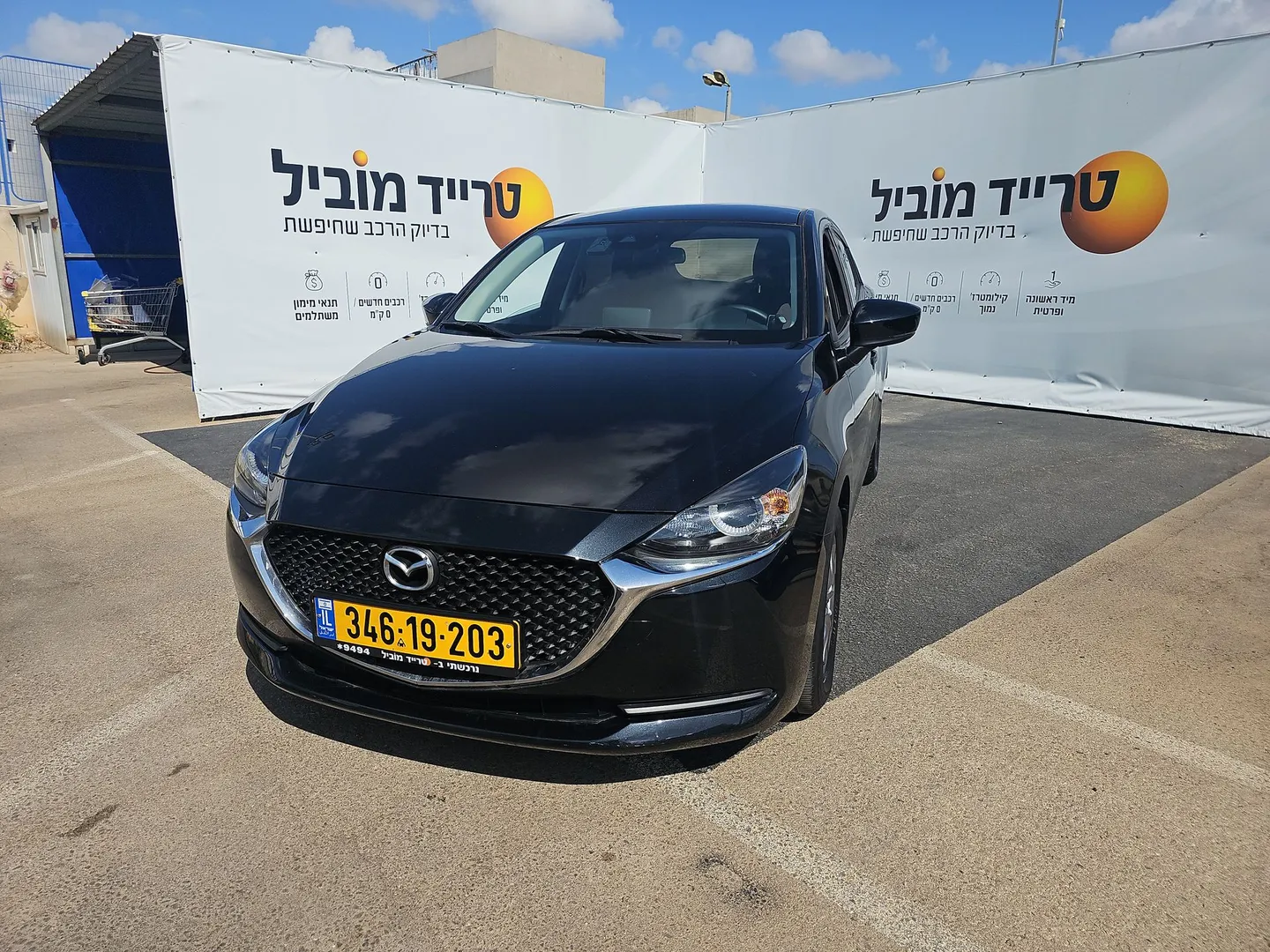 מאזדה 2 2023