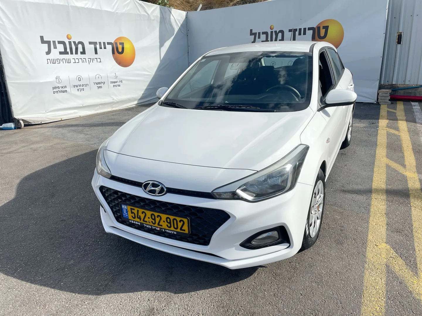 יונדאי I20 2021