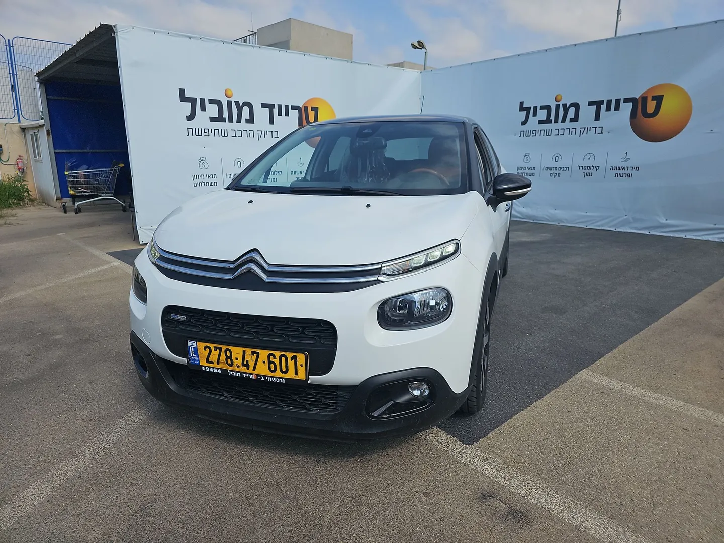 סיטרואן C3 2017