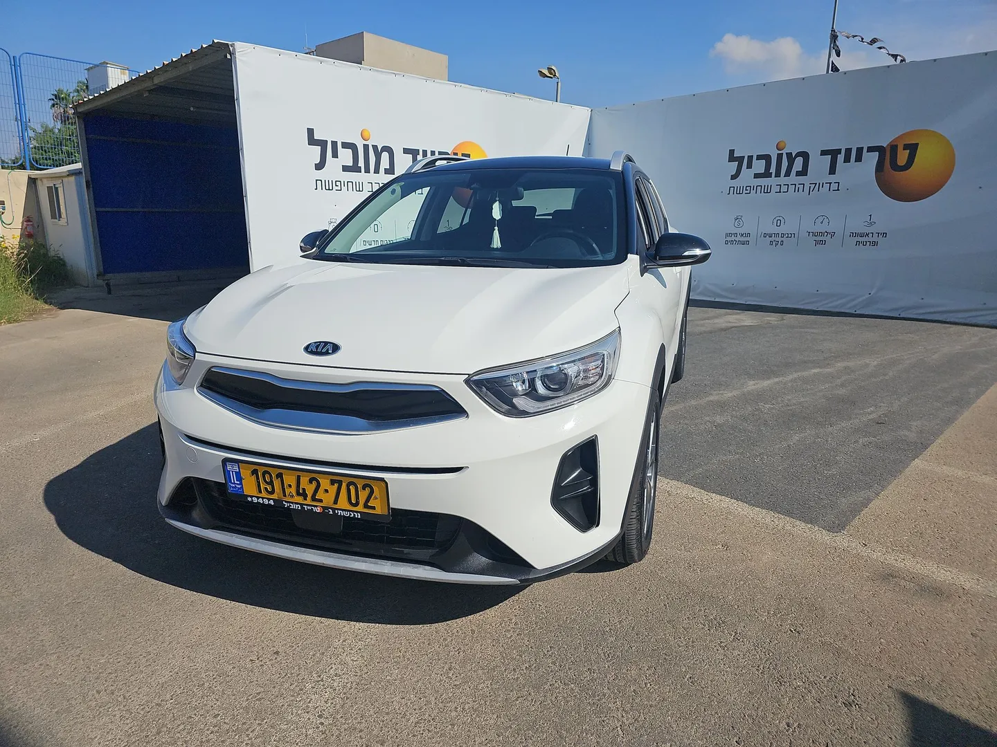 קיה סטוניק 2020