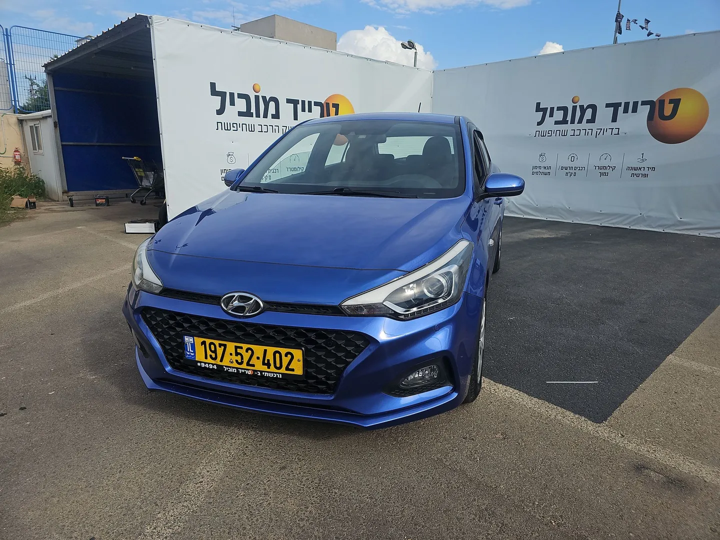 יונדאי I20 2020