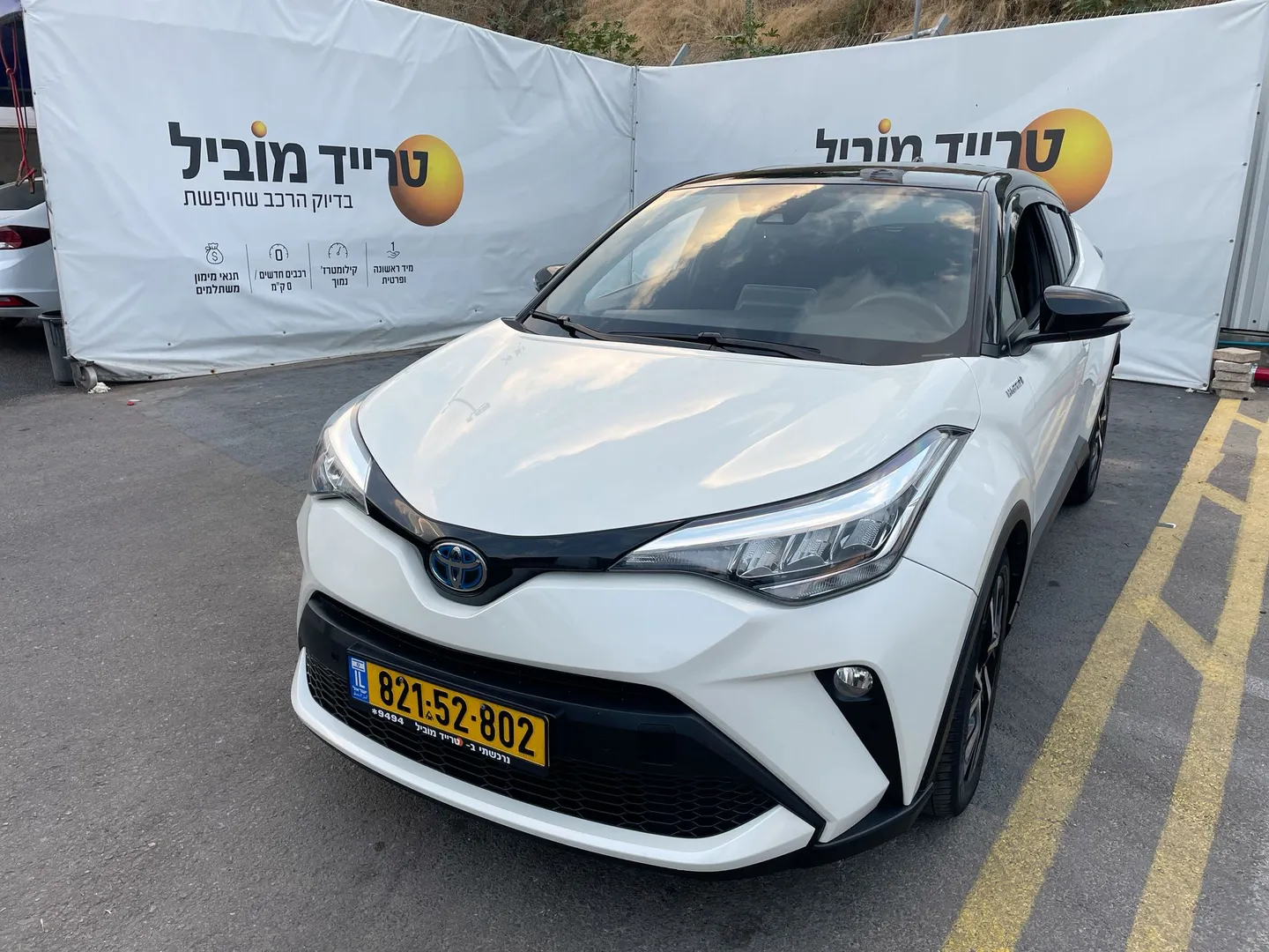 טויוטה C-HR 2022