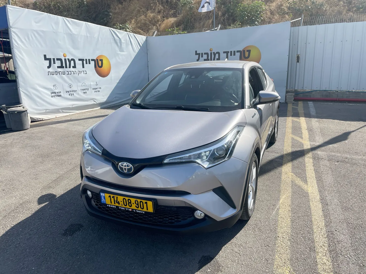 טויוטה C-HR 2017