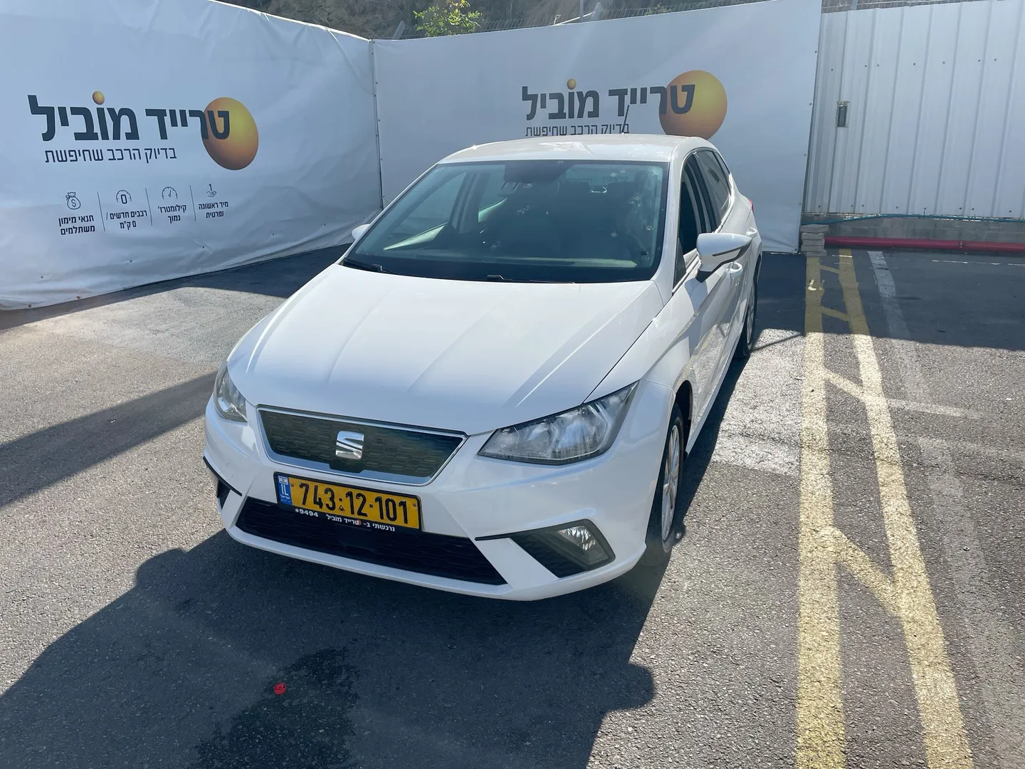 סיאט איביזה 2019