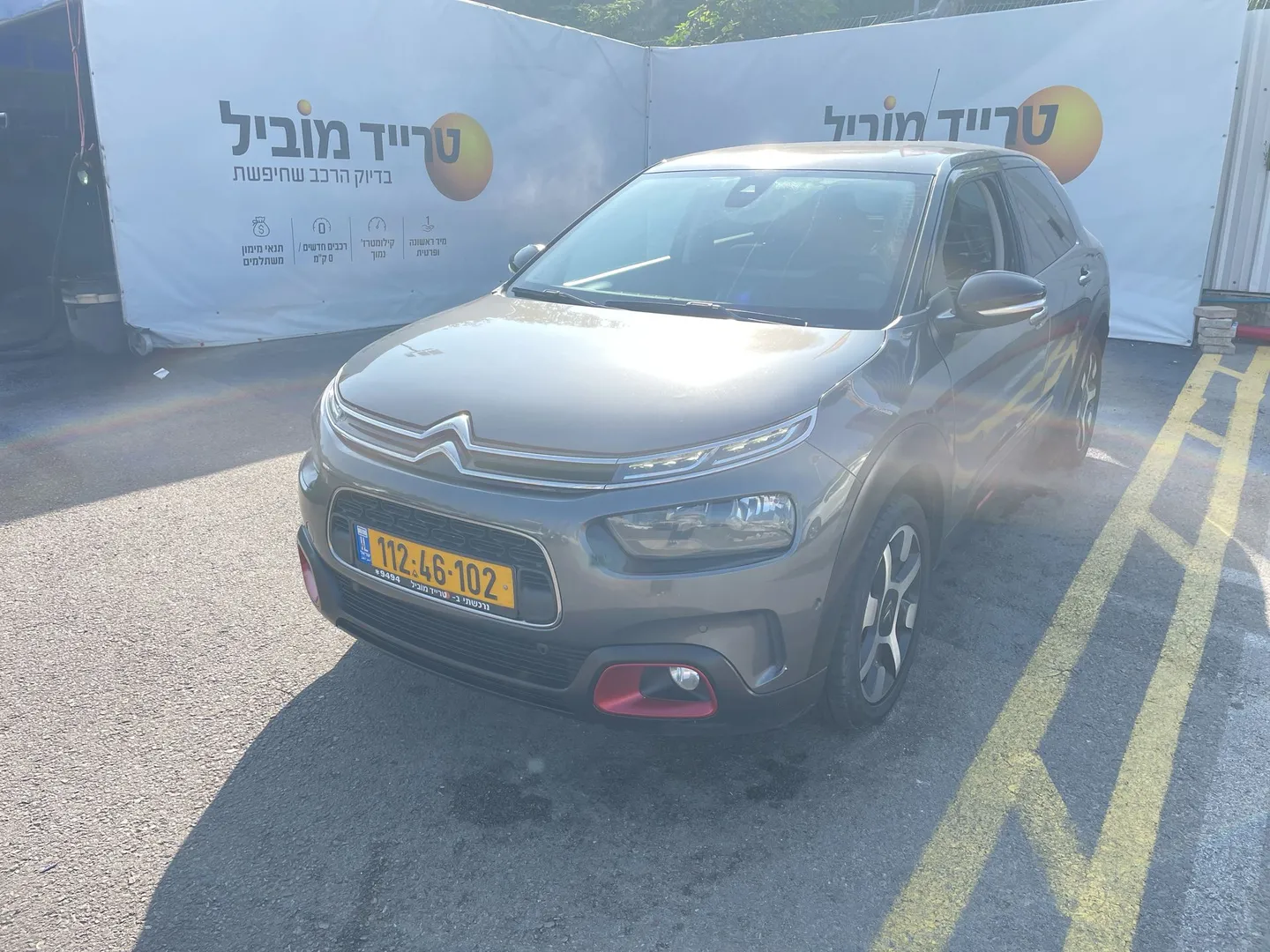 סיטרואן קקטוס 2020