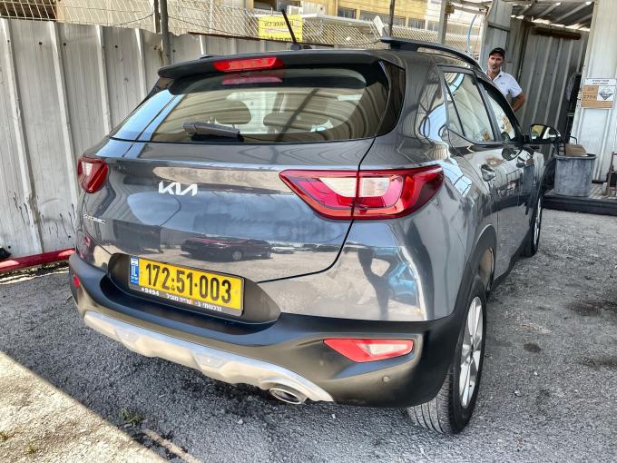 קיה סטוניק