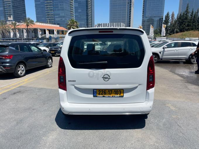 אופל קומבו