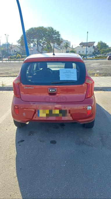 קיה פיקנטו