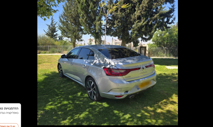 רנו מגאן