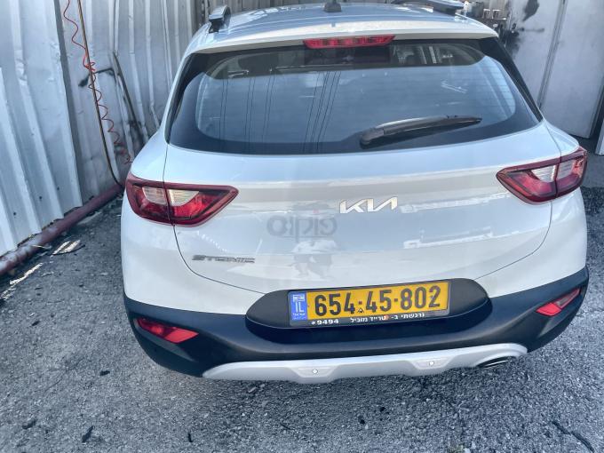 קיה סטוניק