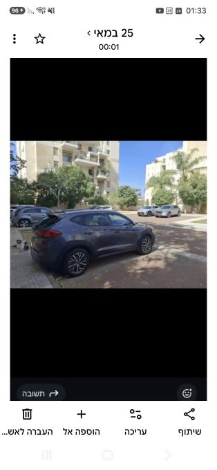 יונדאי