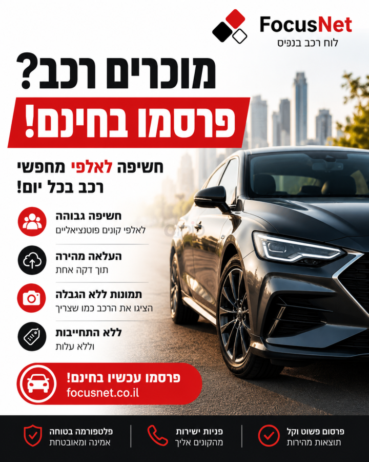 סיאט לאון