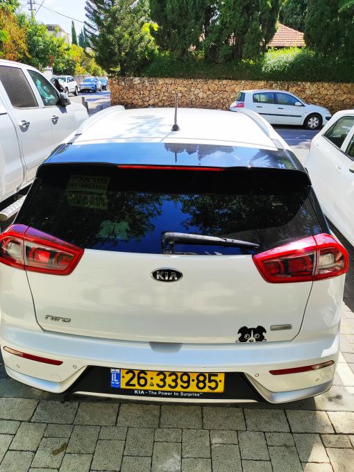 קיה נירו