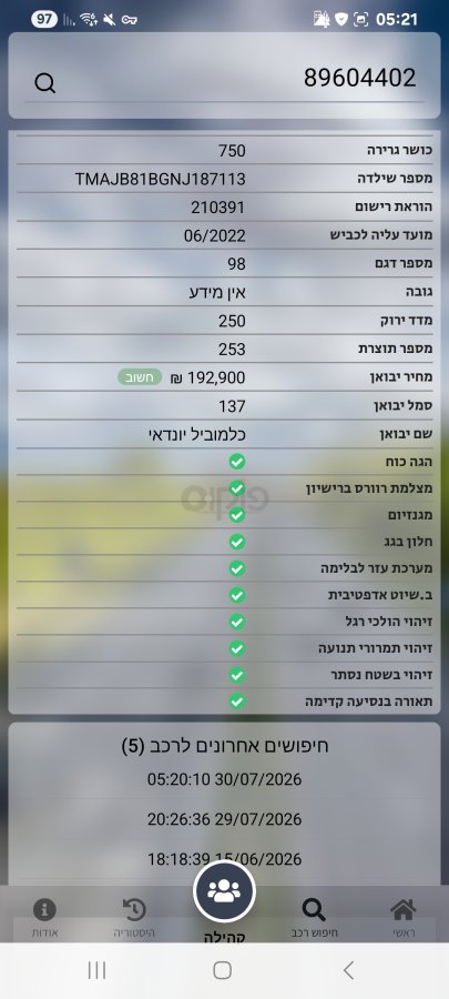 יונדאי טוסון