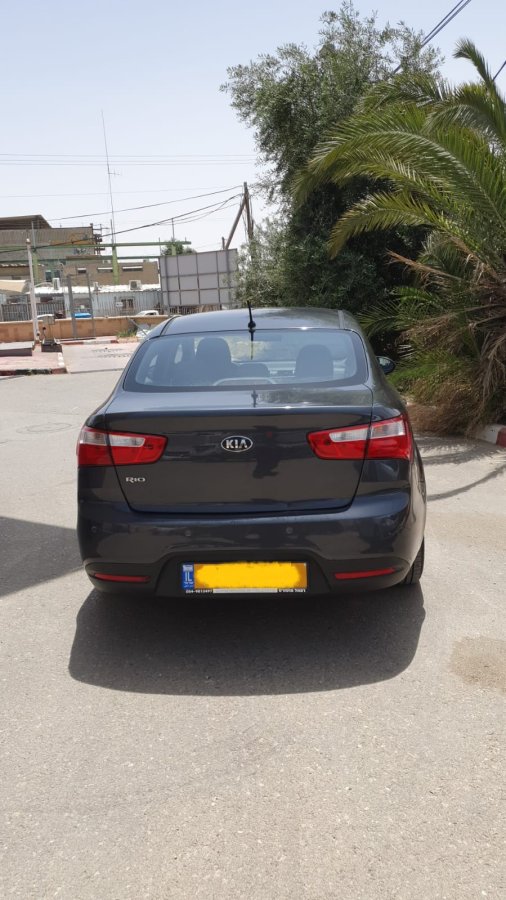 קיה ריו