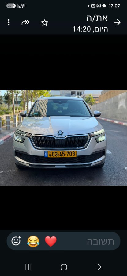 סקודה קאמיק 2023