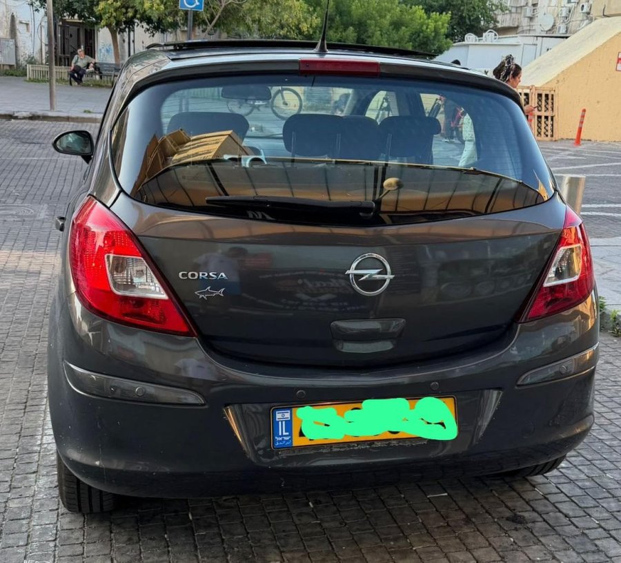 אופל קורסה