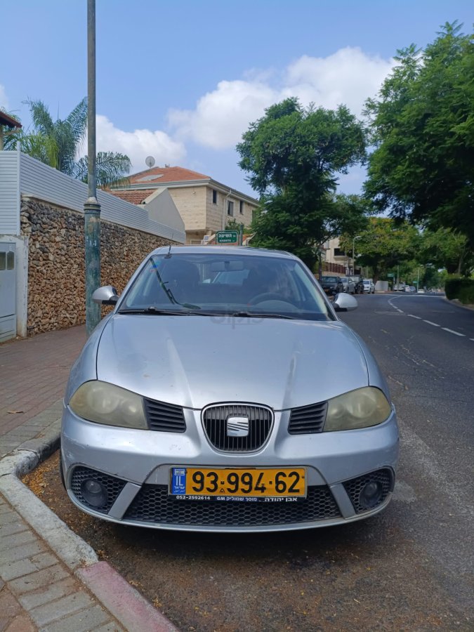 סיאט