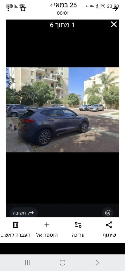 יונדאי טוסון