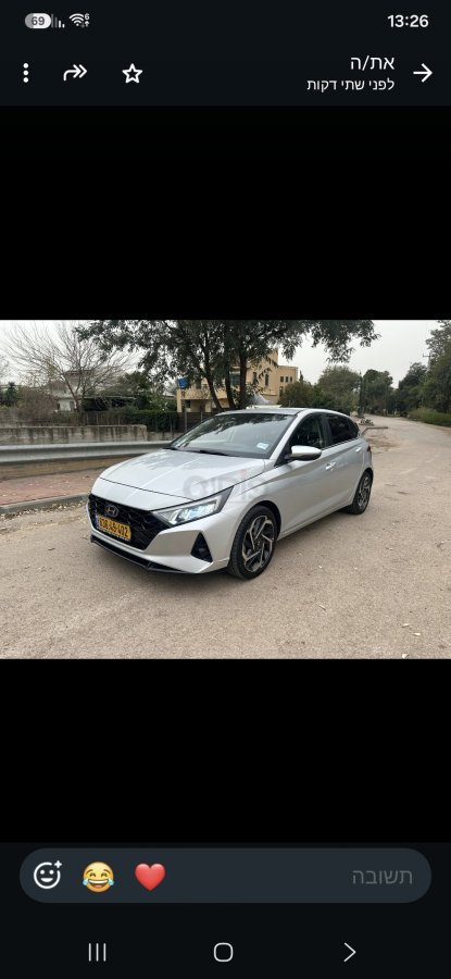 יונדאי