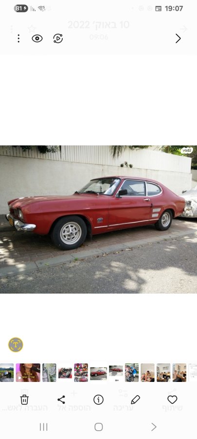פורד FORD תמונה 2