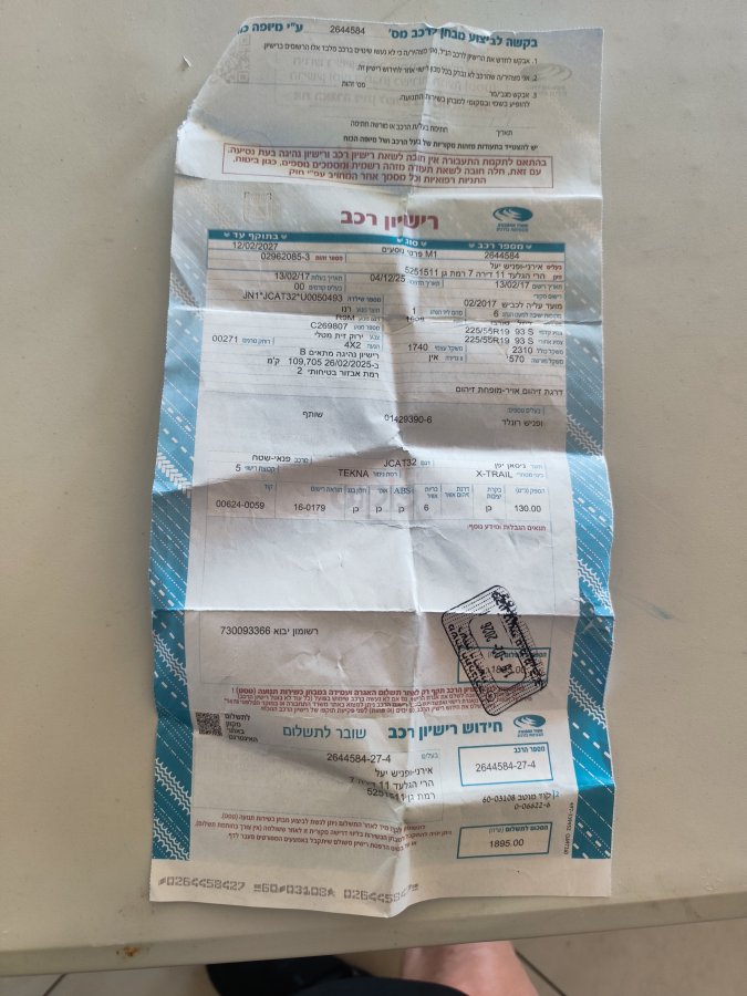 ניסאן אקס טרייל תמונה 6