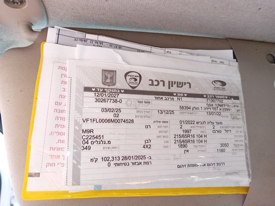 רנו טראפיק קצר תמונה 3
