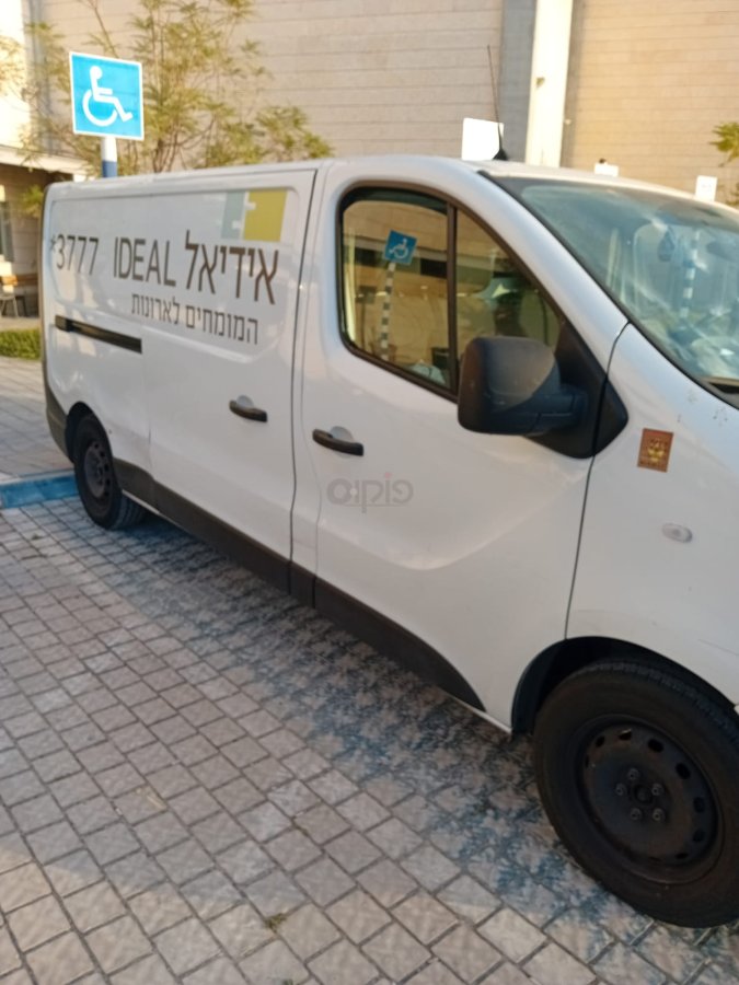 רנו טראפיק קצר תמונה 7