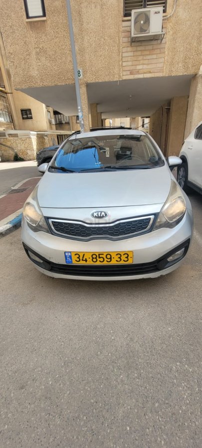 קיה ריו 2014