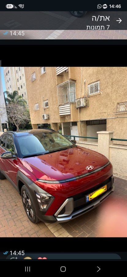 יונדאי קונה תמונה 5