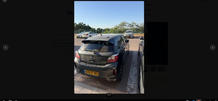 מיצובישי ספייס סטאר תמונה 3