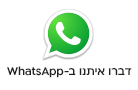 ואטסאפ